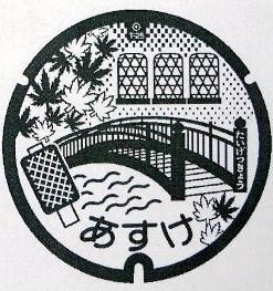 足助町マンホール